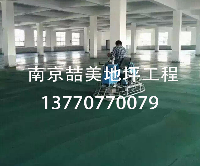 滲透型密封固化劑有什么特點 怎么使用滲透型密封固化劑